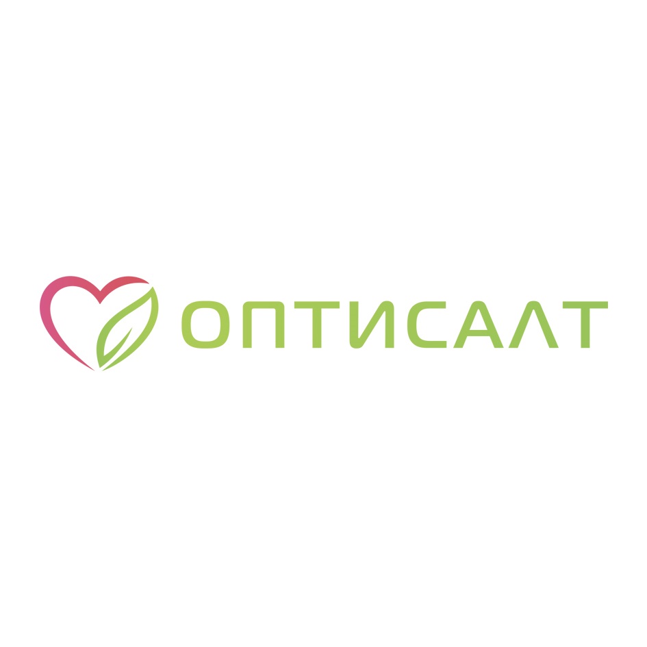 Оптисалт